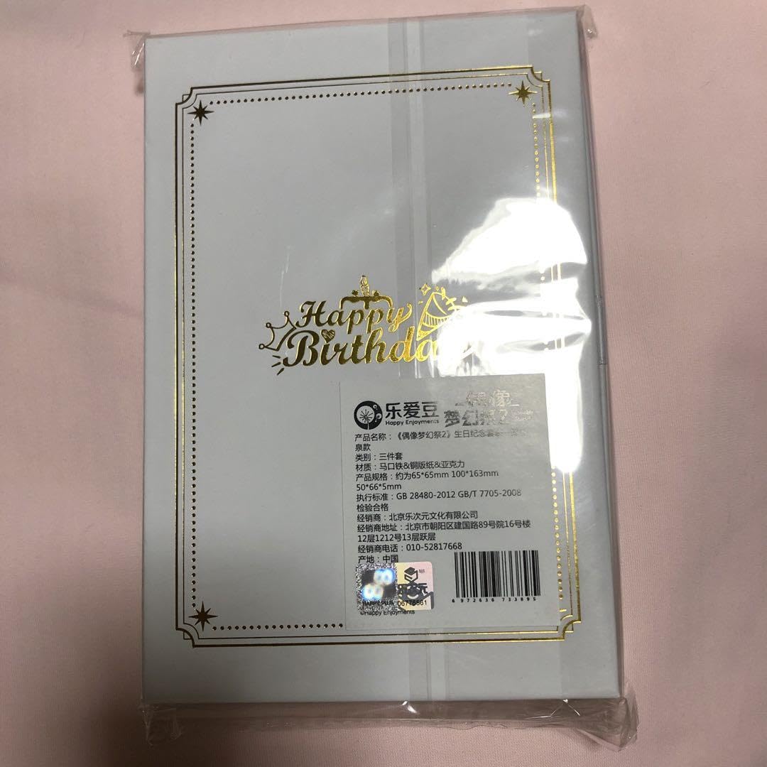 あんスタ瀬名泉66点セット